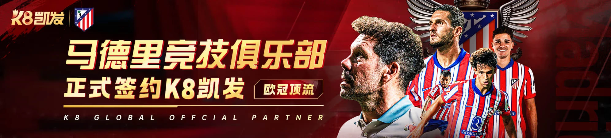 数据观察体育资讯阅读配图